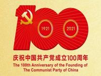 慶祝建黨100周年，不銹鋼制品管默默擔起宣傳責任